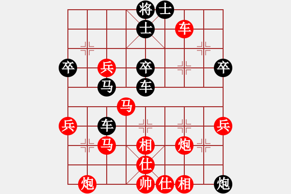 象棋棋譜圖片：至尊盟追命(日帥)-勝-游戲金鷹(人王) - 步數(shù)：50 