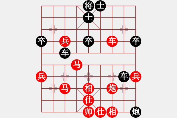 象棋棋譜圖片：至尊盟追命(日帥)-勝-游戲金鷹(人王) - 步數(shù)：55 