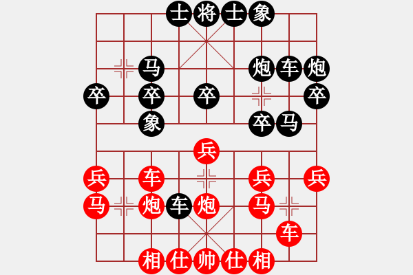 象棋棋譜圖片：鄔正偉 先勝 唐菊茹 - 步數(shù)：30 