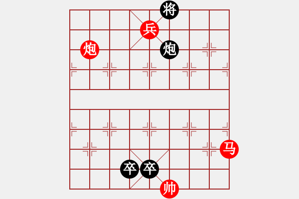 象棋棋譜圖片：第170局 四海為家 - 步數(shù)：0 