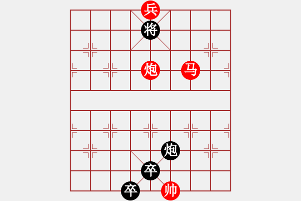 象棋棋譜圖片：第170局 四海為家 - 步數(shù)：10 