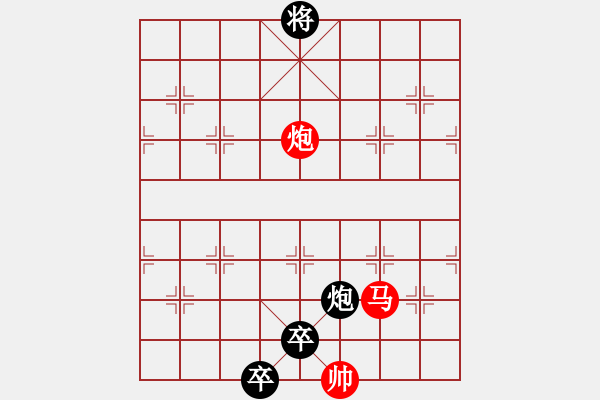 象棋棋譜圖片：第170局 四海為家 - 步數(shù)：17 