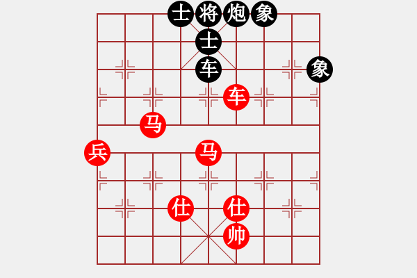 象棋棋譜圖片：ytqyhxj(6弦)-勝-攻城獅(3f) - 步數(shù)：110 