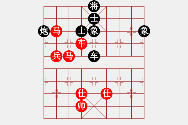 象棋棋譜圖片：ytqyhxj(6弦)-勝-攻城獅(3f) - 步數(shù)：130 