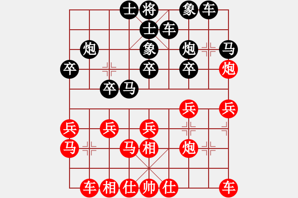 象棋棋譜圖片：ytqyhxj(6弦)-勝-攻城獅(3f) - 步數(shù)：20 