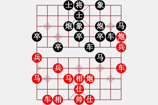 象棋棋譜圖片：ytqyhxj(6弦)-勝-攻城獅(3f) - 步數(shù)：30 