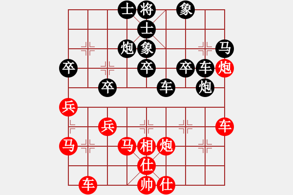 象棋棋譜圖片：ytqyhxj(6弦)-勝-攻城獅(3f) - 步數(shù)：40 