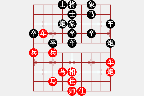 象棋棋譜圖片：ytqyhxj(6弦)-勝-攻城獅(3f) - 步數(shù)：50 