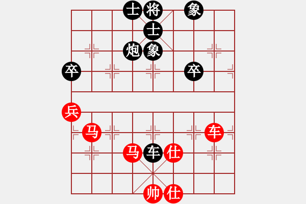 象棋棋譜圖片：ytqyhxj(6弦)-勝-攻城獅(3f) - 步數(shù)：70 