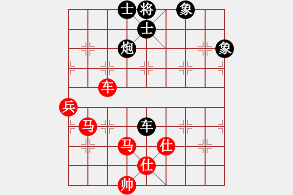 象棋棋譜圖片：ytqyhxj(6弦)-勝-攻城獅(3f) - 步數(shù)：90 