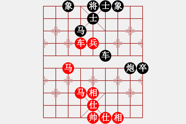 象棋棋譜圖片：許銀川 先和 洪智 - 步數(shù)：72 