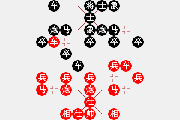 象棋棋谱图片：四4-1 安吉金雪涵先负嘉兴朱龙奎 - 步数：20 