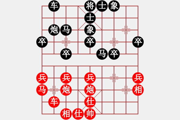 象棋棋谱图片：四4-1 安吉金雪涵先负嘉兴朱龙奎 - 步数：30 