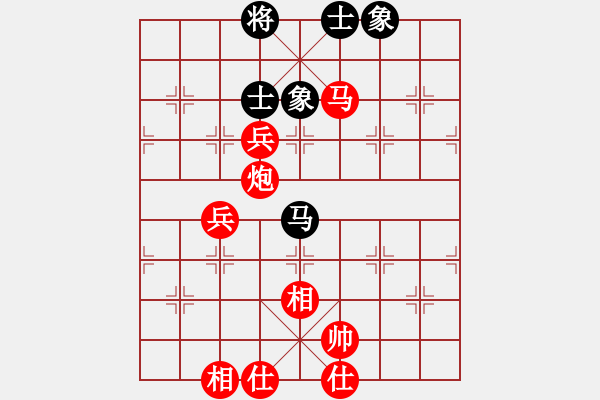 象棋棋譜圖片：xxxccc(9級(jí))-勝-牛大哥(3級(jí)) - 步數(shù)：100 