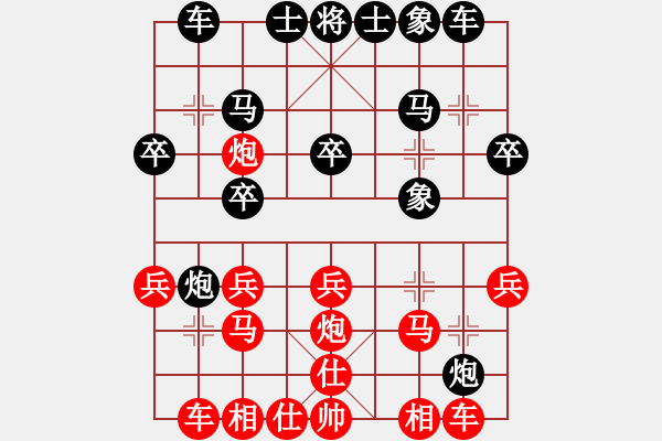 象棋棋譜圖片：xxxccc(9級(jí))-勝-牛大哥(3級(jí)) - 步數(shù)：20 