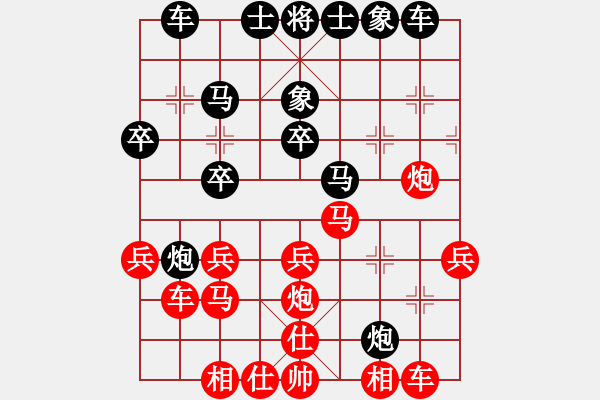 象棋棋譜圖片：xxxccc(9級(jí))-勝-牛大哥(3級(jí)) - 步數(shù)：30 