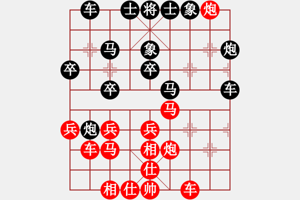 象棋棋譜圖片：xxxccc(9級(jí))-勝-牛大哥(3級(jí)) - 步數(shù)：40 