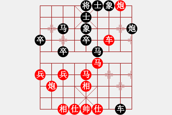 象棋棋譜圖片：xxxccc(9級(jí))-勝-牛大哥(3級(jí)) - 步數(shù)：50 