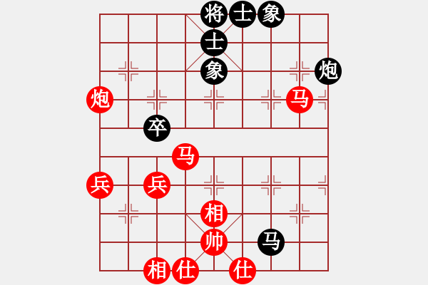 象棋棋譜圖片：xxxccc(9級(jí))-勝-牛大哥(3級(jí)) - 步數(shù)：70 