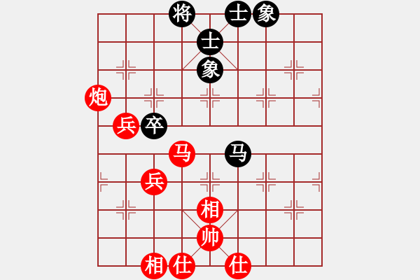 象棋棋譜圖片：xxxccc(9級(jí))-勝-牛大哥(3級(jí)) - 步數(shù)：80 