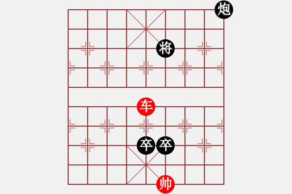 象棋棋譜圖片：第126局 二龍戲珠 - 步數(shù)：30 