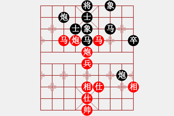 象棋棋谱图片：赵汝权 先和 武明一 - 步数：64 