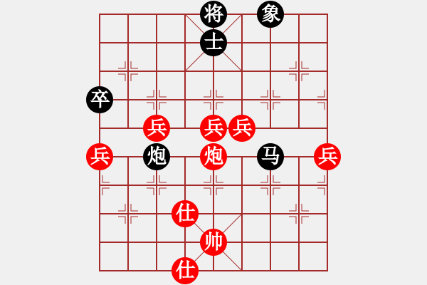 象棋棋譜圖片：中途島(日帥)-勝-阿紫(人王) - 步數(shù)：100 