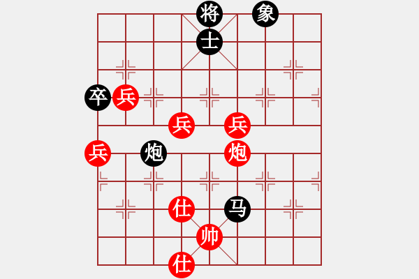 象棋棋譜圖片：中途島(日帥)-勝-阿紫(人王) - 步數(shù)：110 