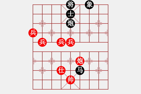 象棋棋譜圖片：中途島(日帥)-勝-阿紫(人王) - 步數(shù)：130 