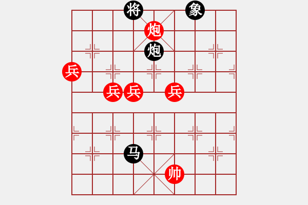 象棋棋譜圖片：中途島(日帥)-勝-阿紫(人王) - 步數(shù)：140 