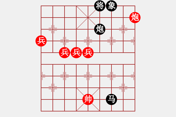 象棋棋譜圖片：中途島(日帥)-勝-阿紫(人王) - 步數(shù)：150 