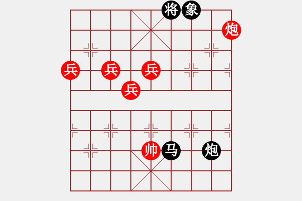 象棋棋譜圖片：中途島(日帥)-勝-阿紫(人王) - 步數(shù)：160 