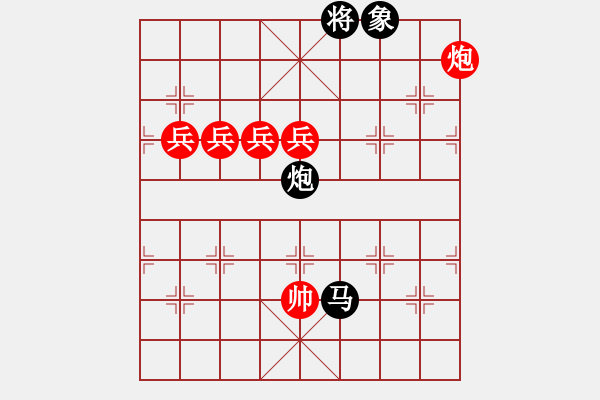 象棋棋譜圖片：中途島(日帥)-勝-阿紫(人王) - 步數(shù)：180 