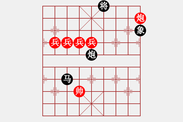 象棋棋譜圖片：中途島(日帥)-勝-阿紫(人王) - 步數(shù)：190 