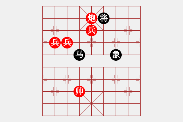 象棋棋譜圖片：中途島(日帥)-勝-阿紫(人王) - 步數(shù)：200 