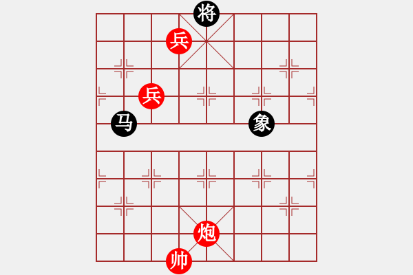 象棋棋譜圖片：中途島(日帥)-勝-阿紫(人王) - 步數(shù)：217 