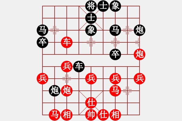 象棋棋譜圖片：中途島(日帥)-勝-阿紫(人王) - 步數(shù)：30 