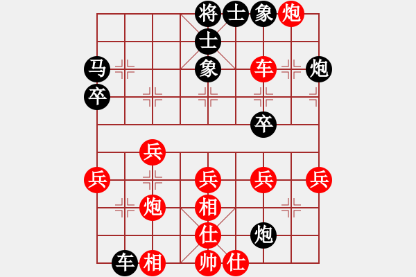 象棋棋譜圖片：中途島(日帥)-勝-阿紫(人王) - 步數(shù)：40 