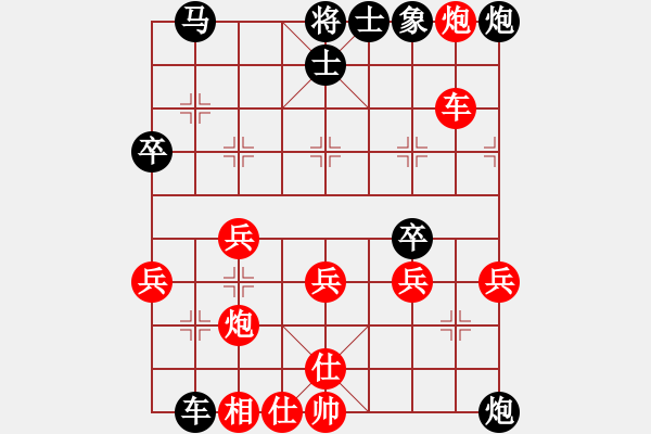 象棋棋譜圖片：中途島(日帥)-勝-阿紫(人王) - 步數(shù)：50 