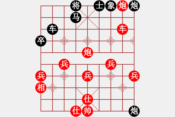 象棋棋譜圖片：中途島(日帥)-勝-阿紫(人王) - 步數(shù)：60 