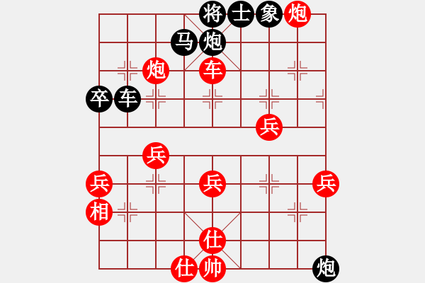 象棋棋譜圖片：中途島(日帥)-勝-阿紫(人王) - 步數(shù)：70 