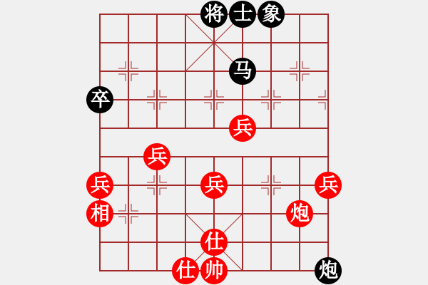 象棋棋譜圖片：中途島(日帥)-勝-阿紫(人王) - 步數(shù)：80 