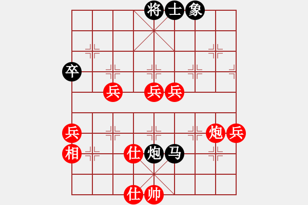 象棋棋譜圖片：中途島(日帥)-勝-阿紫(人王) - 步數(shù)：90 