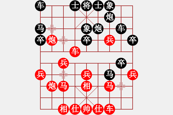 象棋棋譜圖片：真英雄(人王)-勝-龍拳(天帝) - 步數(shù)：30 