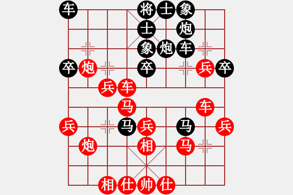 象棋棋譜圖片：真英雄(人王)-勝-龍拳(天帝) - 步數(shù)：40 