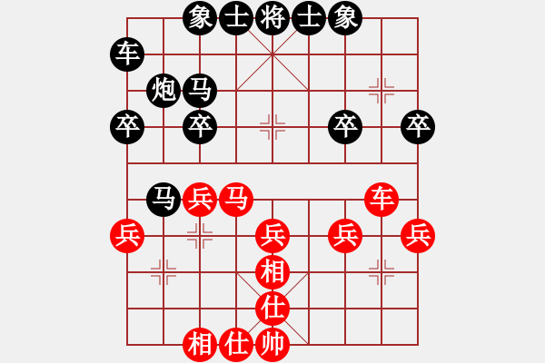 象棋棋譜圖片：河海-似水年華[紅] Vs 一路有你[黑] - 步數(shù)：28 