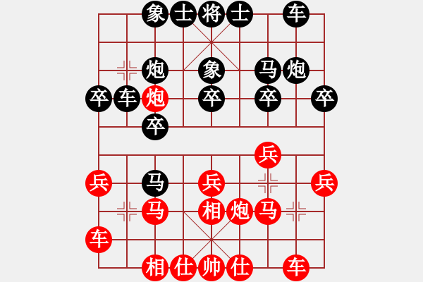 象棋棋譜圖片：白云飛(9星)-勝-taiqiguaic(7弦) - 步數(shù)：20 