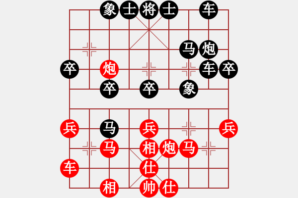 象棋棋譜圖片：白云飛(9星)-勝-taiqiguaic(7弦) - 步數(shù)：30 