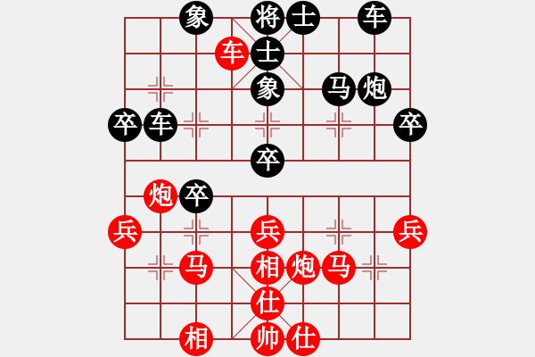 象棋棋譜圖片：白云飛(9星)-勝-taiqiguaic(7弦) - 步數(shù)：40 