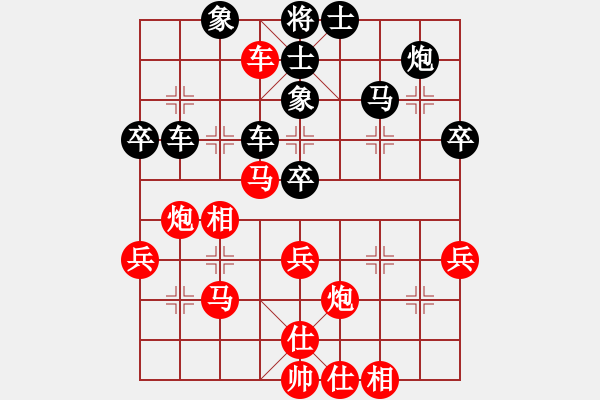 象棋棋譜圖片：白云飛(9星)-勝-taiqiguaic(7弦) - 步數(shù)：50 